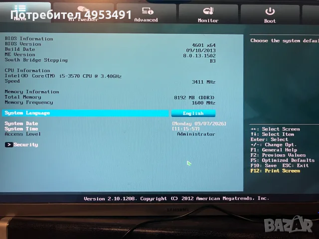 Компютърен комплект: i5-3570 + 8GB DDR3 Corsair + ASUS P8H61-M LE + Кутия DeepCool, снимка 2 - Други - 56138153