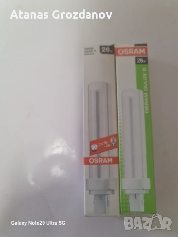 Енергоспестяващи лампи