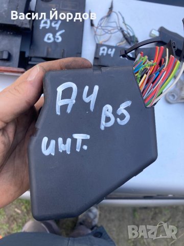 Бушониера, Бушонно Табло за Ауди А4Б5 1.8Т 1997г, снимка 2 - Части - 41744584