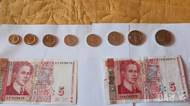 Лот последни Български банкноти, снимка 5 - Нумизматика и бонистика - 53657450