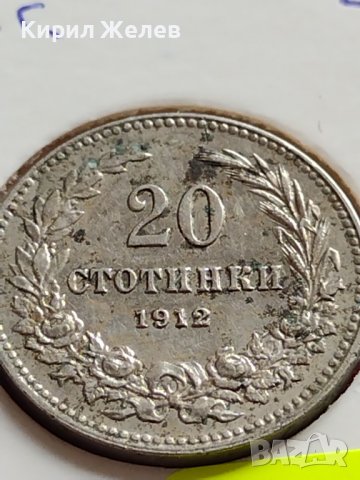 МОНЕТА 20 стотинки 1912г. ЦАРСТВО БЪЛГАРИЯ ФЕРДИНАНД ПЪРВИ ЗА КОЛЕКЦИОНЕРИ 35749, снимка 2 - Нумизматика и бонистика - 39682026