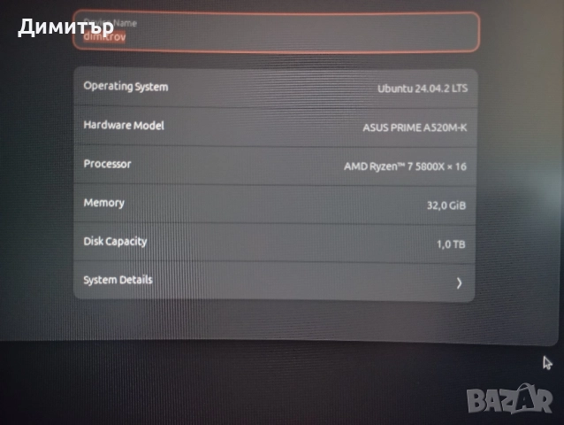 Геймърски Компютър - GeForece 3060-12GB, Ram 32GB, Ryzen 7-5800x 16 ядра, SSD, снимка 7 - Геймърски - 51676662