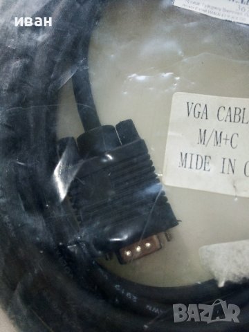 Кабел VGA 3+2 M/M+C  5 метра,нов., снимка 2 - Кабели и адаптери - 41310139