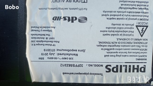 T-CON HV320FHB-N00 47-6021051 , снимка 3 - Части и Платки - 40886914