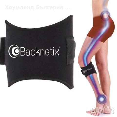 НОВО! Наколенка против болки в гърба и кръста, снимка 2 - Други стоки за дома - 41385711