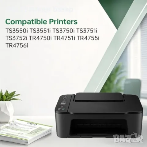 Нови PG-575XL CL-576XL Мастилници за Canon PIXMA 575XL 576XL Черна + Цветна за принтер тонер печат, снимка 3 - Консумативи за принтери - 56041342