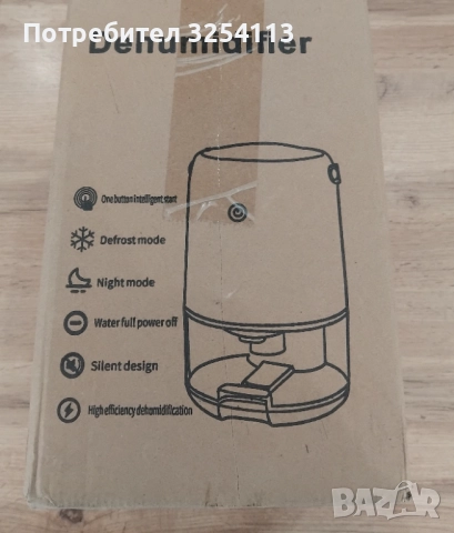 Влагоабсорбатор BX Dehumidifier, снимка 7 - Влагоабсорбатори и влагоуловители - 52559167