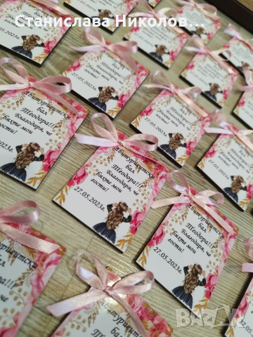 Магнитчета за всеки повод, снимка 9 - Други - 40245903