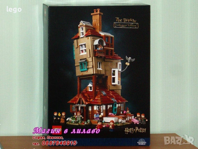 Продавам LEGO Harry Potter 76423 76424 76425 76427 76428 76430 76431 76434 76437 76438 76443 76445, снимка 9 - Конструктори - 47996118