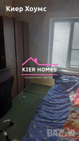 Къща в село Градина, общ. Първомай,обл. Пловдив, снимка 10 - Къщи - 53176169