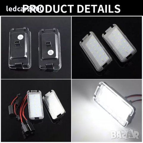 Лед плафони за регистрационенн номер LED SEAT, снимка 2 - Аксесоари и консумативи - 34090468