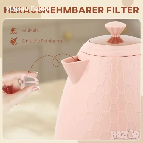 Кана HOMCOM, 2200 W, снимка 3 - Кани - 55949725