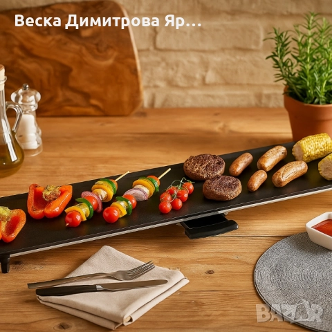 Електрическа скара Royalty Line RL-TP18210 / RL-TP18211, 1800W, Мраморно покритие, 5 нива, Термостат, снимка 5 - Скари - 51708815