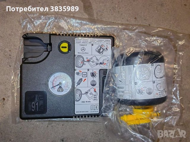 Продавам компресори и лепила , снимка 12 - Аксесоари и консумативи - 42123667