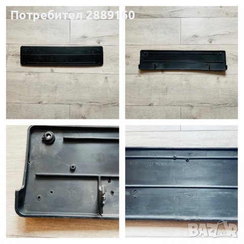 Оригинални поставка за номер в предна броня за Mercedes/BMW/Audi, снимка 2 - Части - 39507799