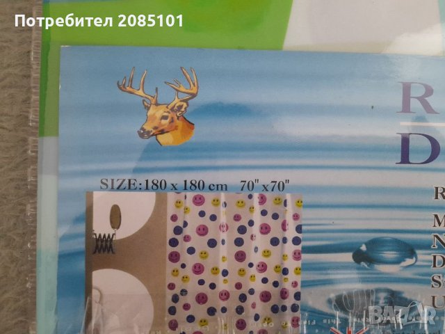 Завеса за баня с халки, снимка 3 - Други стоки за дома - 23807181