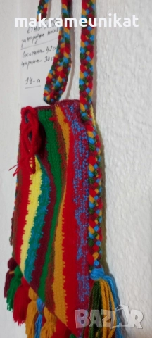 Торби (чанти) етно стил, за народна носия, декорация за механа, битов кът, Сурва, коледари, кукери