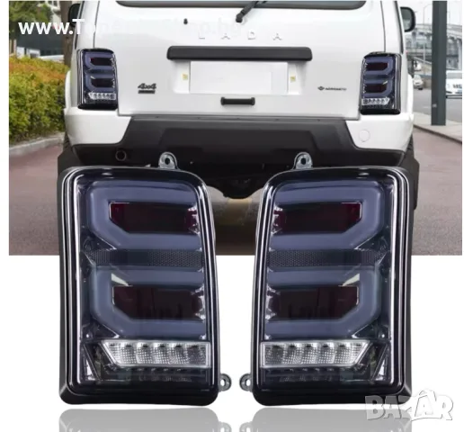2 БРОЯ LED Диодни Опушени Тунинг Стопове за Lada Niva (Задни Светлини)