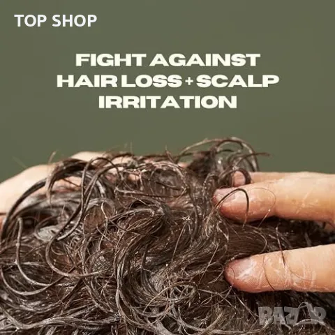 Нов комплект ManCave Максимален Ефект Кофеин Шампоан, Балсам и Серум, снимка 5 - Продукти за коса - 49604525