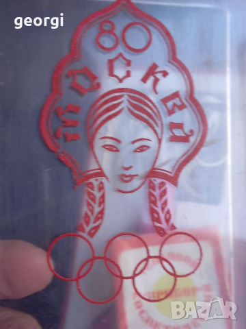 Ретро съветски козметичен прибор Олимпийски Москва 1980   4/6, снимка 2 - Други - 36441707