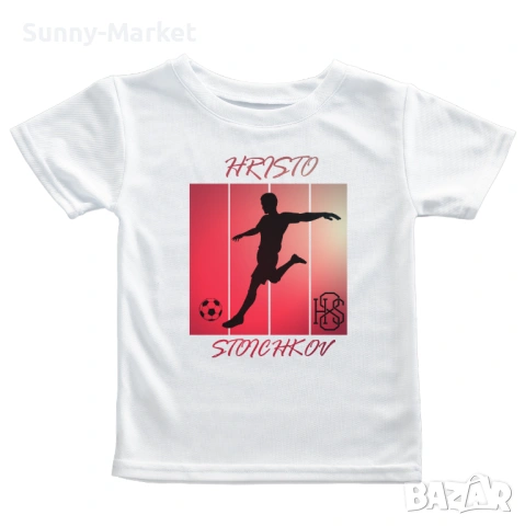 Христо Стоичков Детска тениска Hristo Stoichkov 1г.-16г., снимка 4 - Детски тениски и потници - 53703238