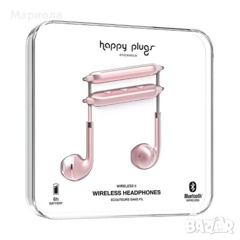 Безжични слушалки Happy Plugs Wireless II, Bluetooth, In-Ear, Микрофон, Розово Злато, снимка 5 - Слушалки и портативни колонки - 41746037