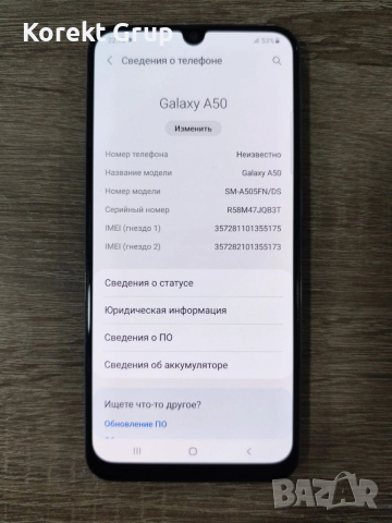 Samsung Galaxy A50, снимка 3 - Samsung - 52578968
