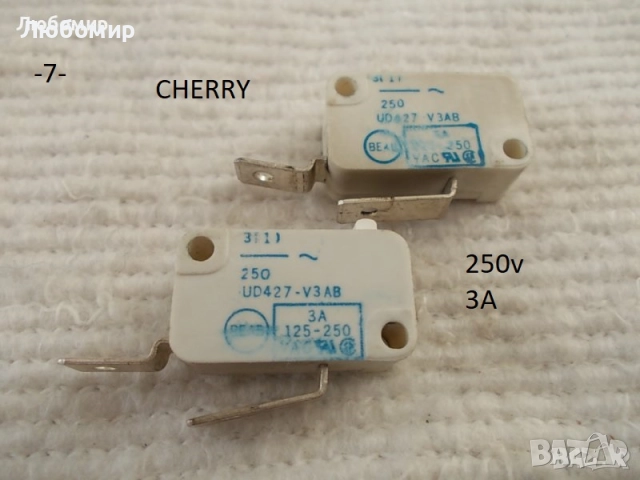 Малък шалтер разни - списък, снимка 7 - Медицинска апаратура - 52880997