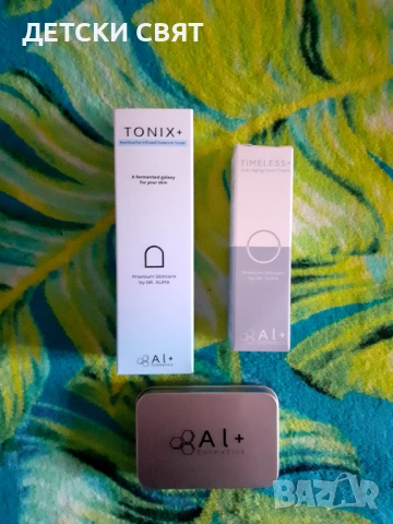 Нова козметика АL+