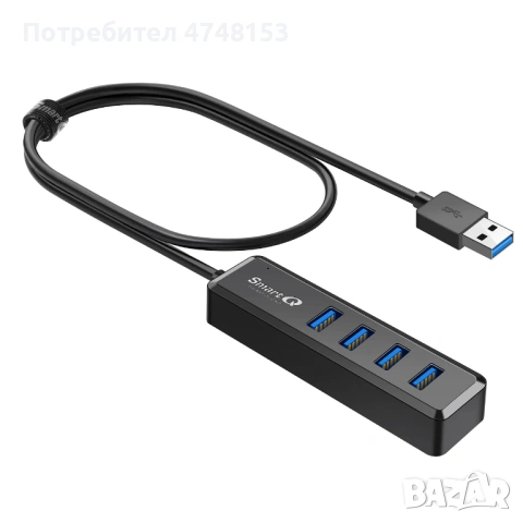 USB Hub – разклонител за USB портове (4–7 порта) – идеален за свързване на няколко устройства