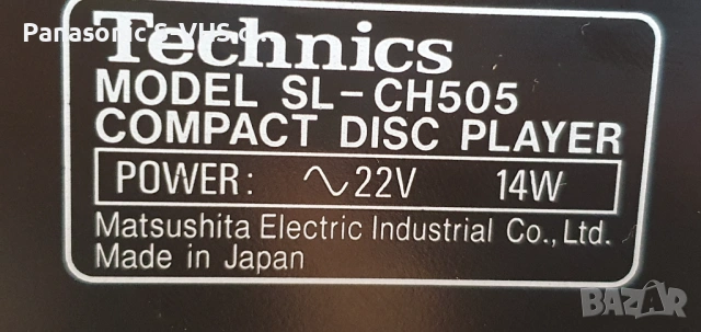 Technics CH-404 clas A стерео система от 4 компонента , снимка 13 - Аудиосистеми - 53750236
