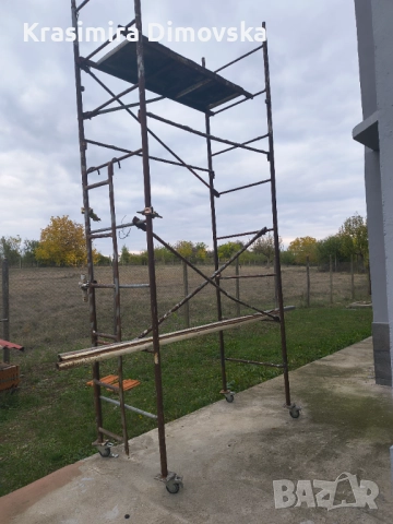 Скеле желязно с обща дължина 3.40м  500 лв.