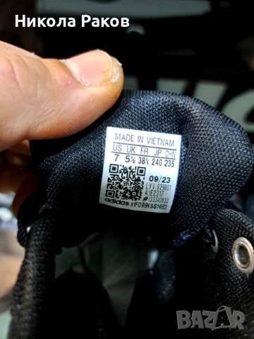 Кецове adidas BRAVADA 2.0 MID PLATFORM, снимка 3 - Кецове - 52912858