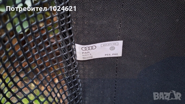 Калъф сак за резервна гума на Ауди, снимка 5 - Части - 51883157