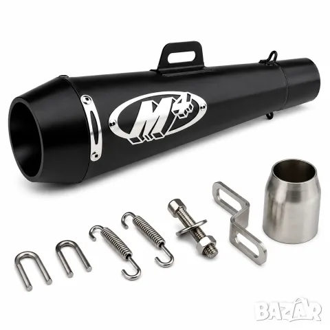Черно матово гърне за мотоциклет 370 mm