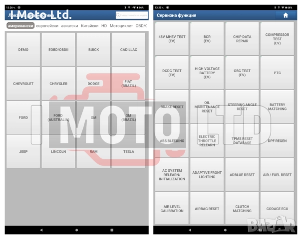 Launch EasyDiag + XPRO5 + Таблет + Адаптер 24V за тежкотоварни, снимка 6 - Аксесоари и консумативи - 47038483