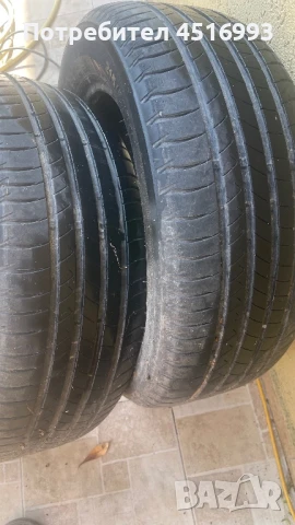 Гуми , снимка 1