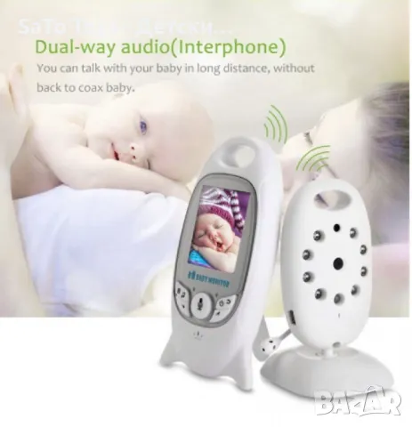 Бебефон с камера Cosansys, снимка 5 - Други - 49907939