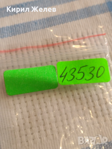 Заден капак за джобен часовник красово орнаментиран стар рядък за КОЛЕКЦИЯ ЧАСТИ 43530, снимка 9 - Антикварни и старинни предмети - 44835018