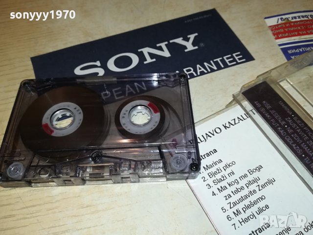 PRLJAVO KAZALISTE-КАСЕТА 1706231812, снимка 8 - Аудио касети - 41227955