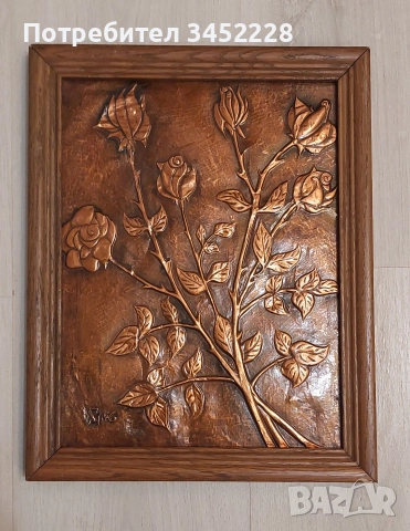 пано медно рамка дървена за ценители 35см 28см 
