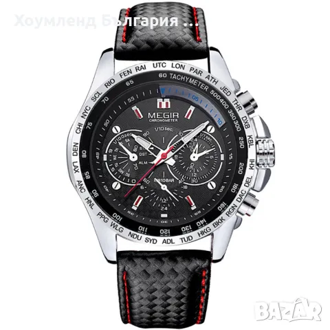 Атрактивен мъжки часовник