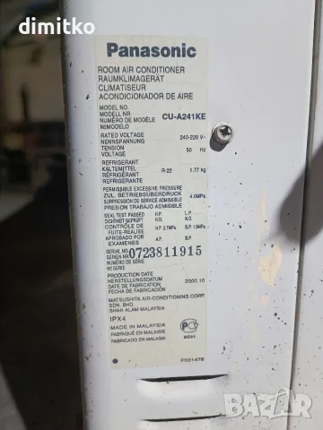 Климатици Mitsubishi 18 и Panasonic 24, снимка 7 - Климатици - 50107091