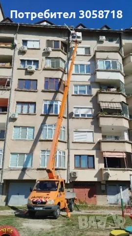 Автовишка под наем в гр. Монтана и региона