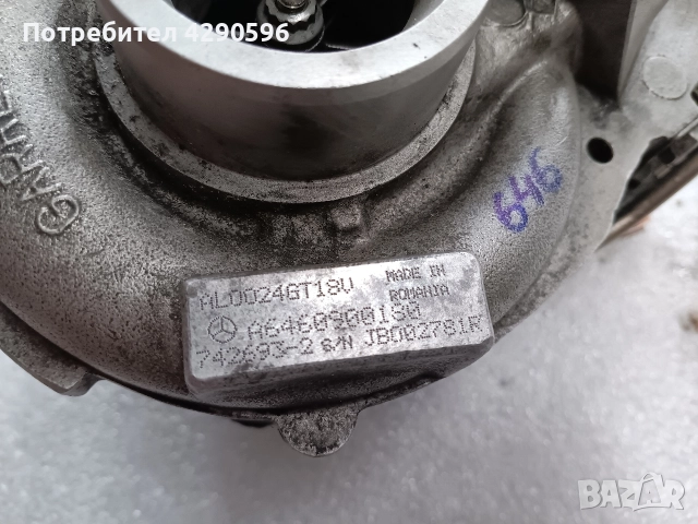 Турбо за Mercedes - A6460900180 / Мерцедес , снимка 5 - Части - 52874350
