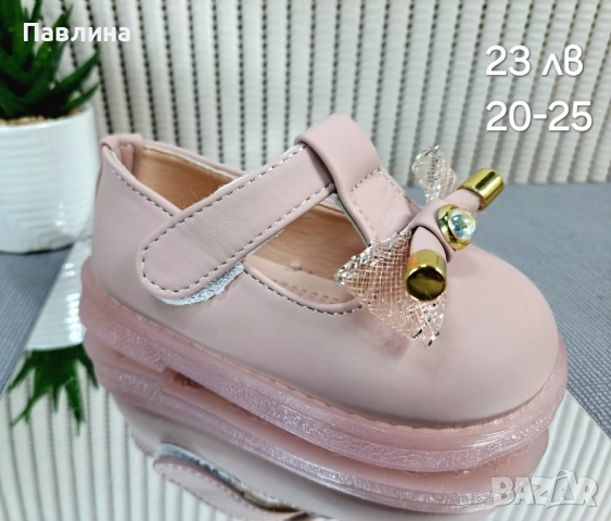 Обувки - момичета , снимка 5 - Детски обувки - 51713303