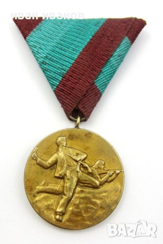 Колекционерски медали, снимка 13 - Антикварни и старинни предмети - 41665098