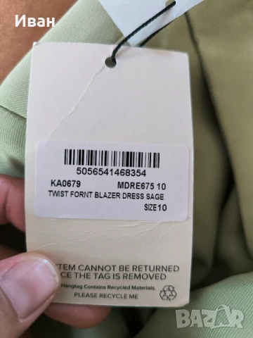 KAIIA Twisted blazer dress sage S-M, снимка 6 - Рокли - 51170933