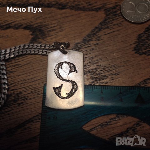 Сребърен синджир с висулка Sezgin (163), снимка 8 - Колиета, медальони, синджири - 41473744