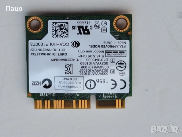 Intel Centrino Anvanced-n 6230 62230an Bluetooth, снимка 2 - Лаптоп аксесоари - 52595090